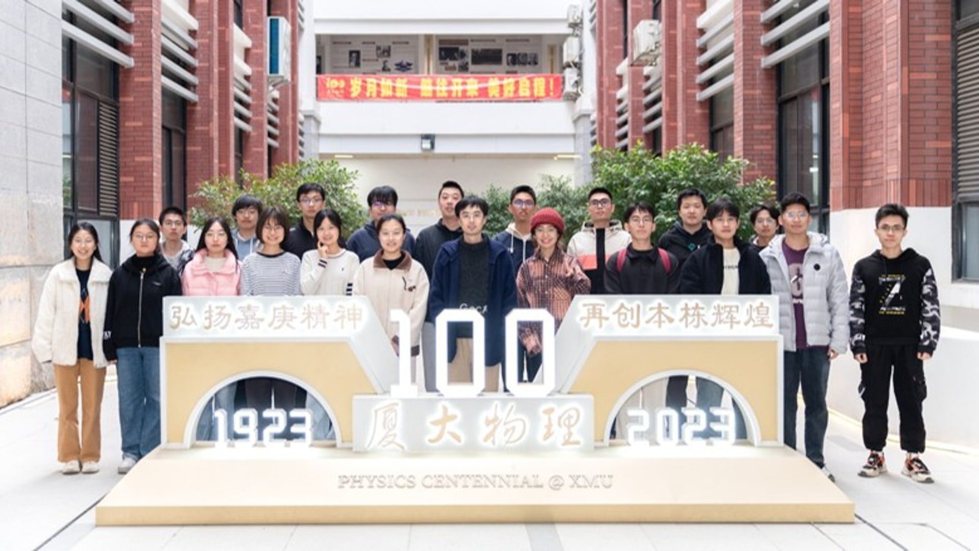课题组合影